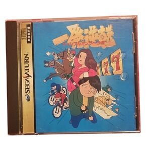 Ippatsu Gyakuten Gambling King e no Michi Sega Saturn Japan Import T-29602G 1996